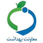 معاونت بهداشت وزارت بهداشت